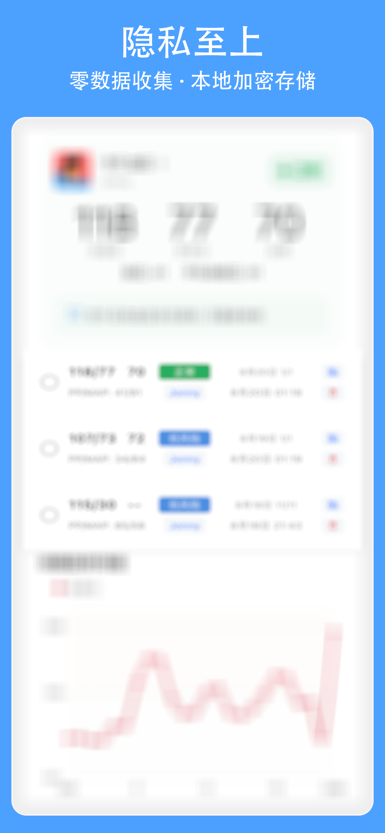 App Screenshot 1