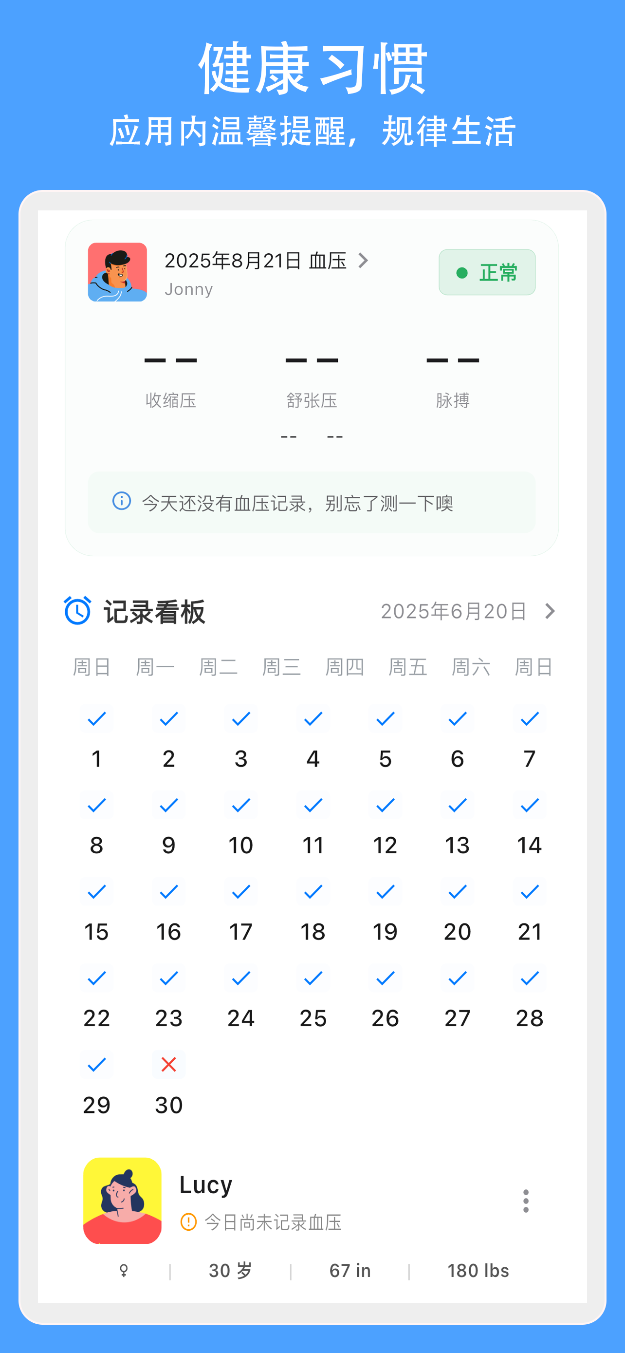 App Screenshot 5