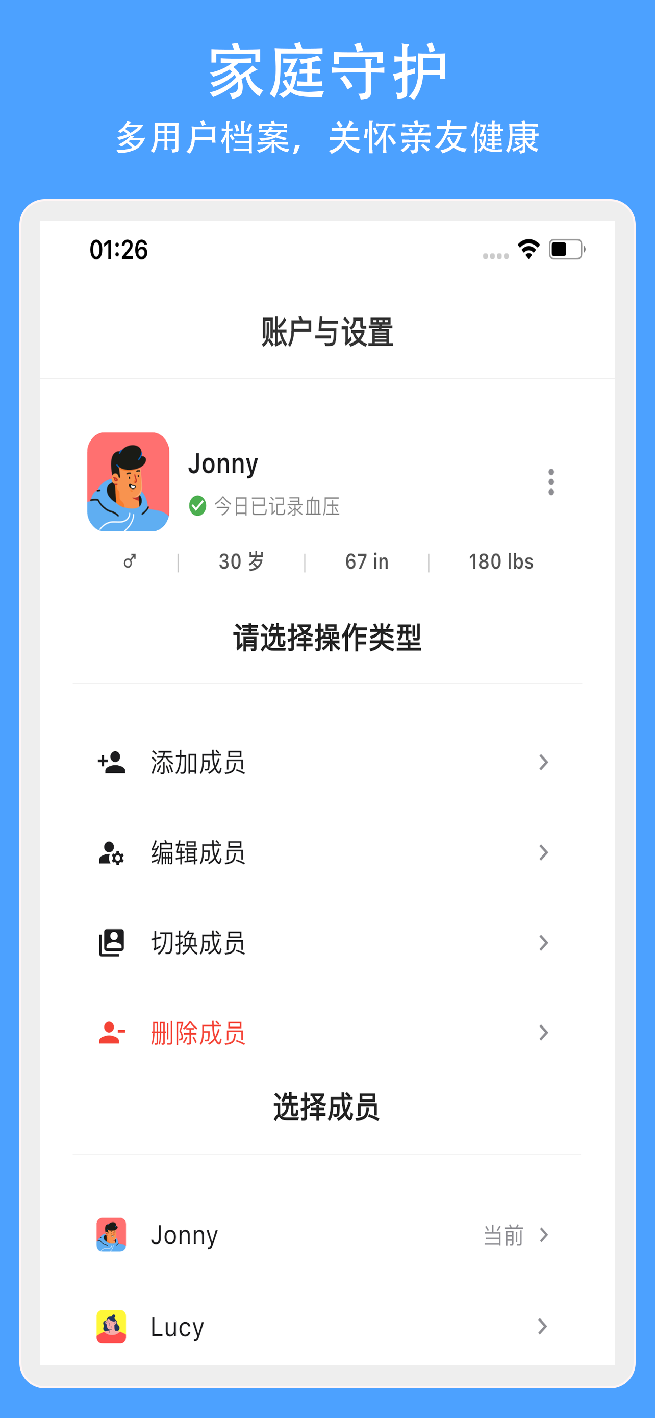 App Screenshot 6